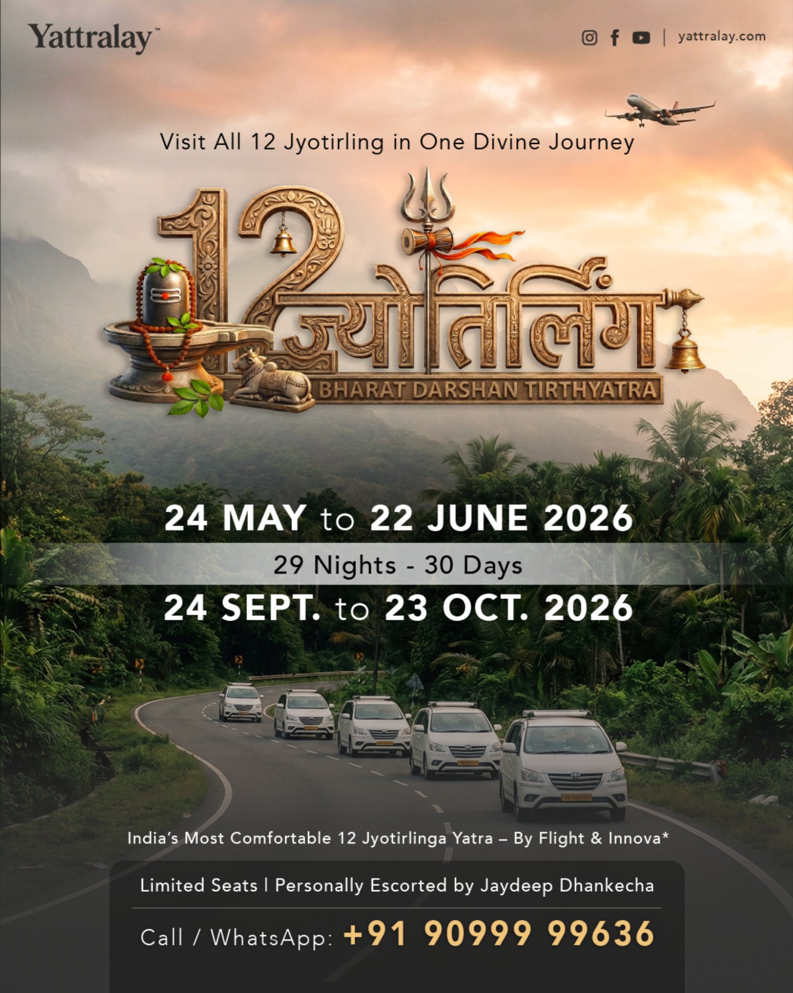 12 Jyotirling Bharat Darshan 2026